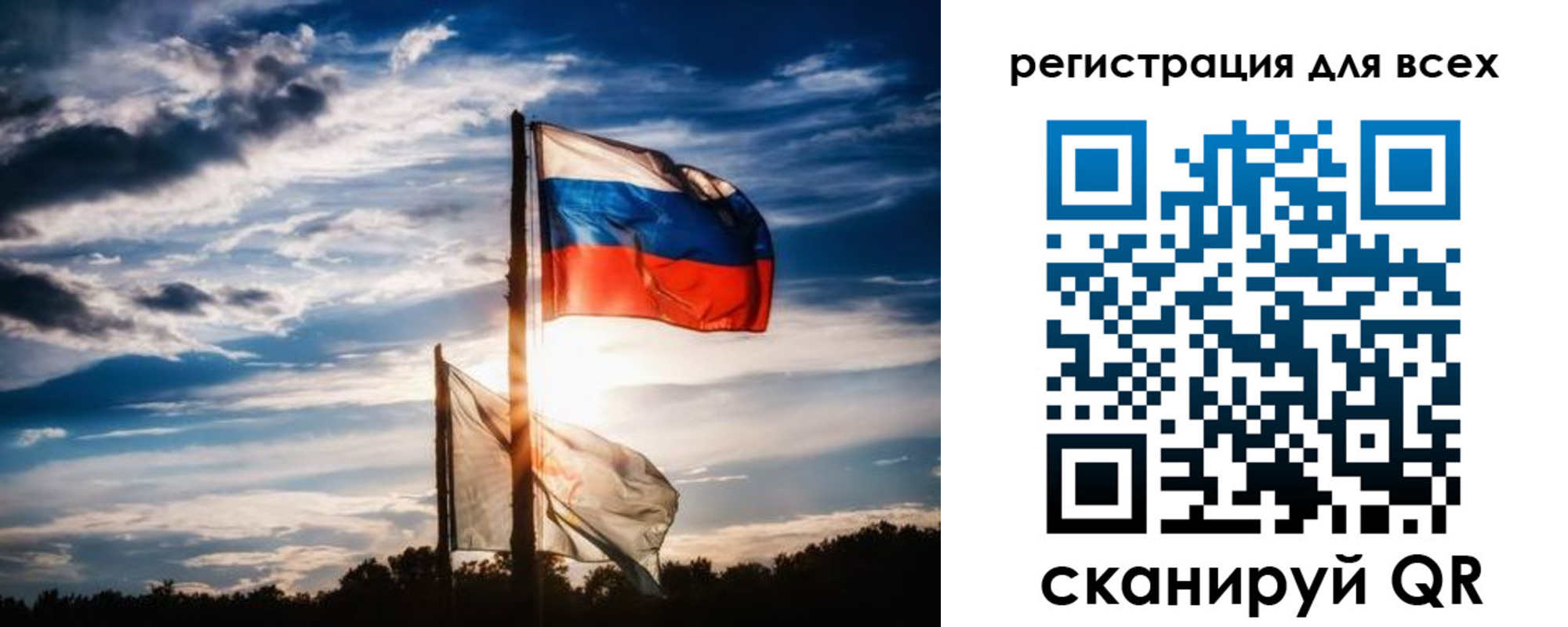 временная регистрация в Барабинске